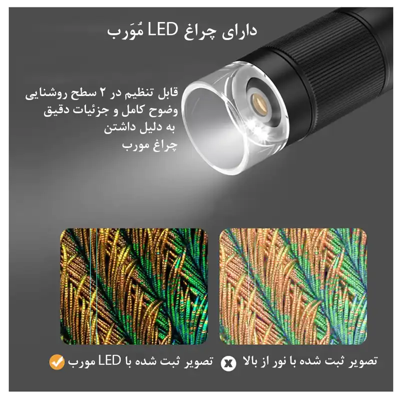 میکروسکوپ دیجیتال اپیکسل مدل MS003