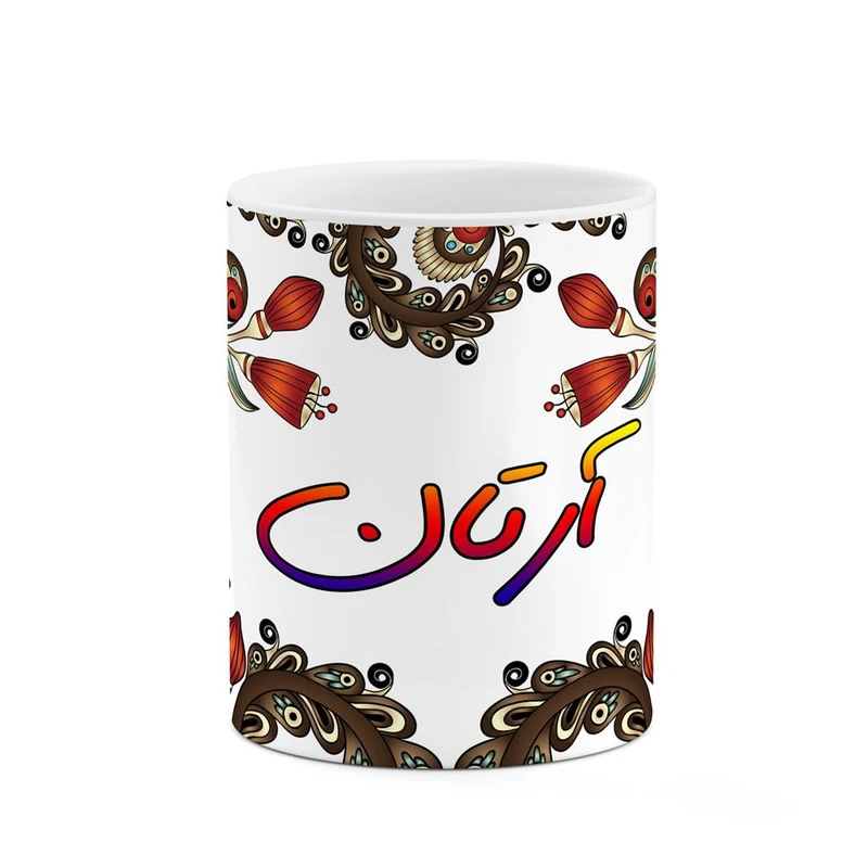 ماگ کاکتی مدل اسم آرتان طرح سنتی گل و بته کد mgh43397