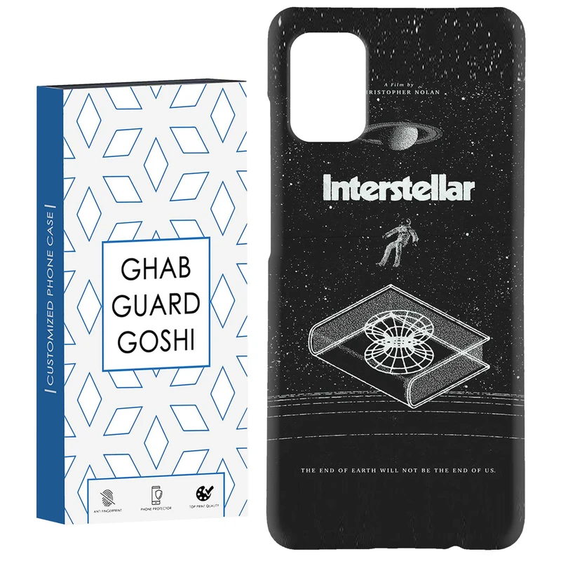 کاور قاب گارد گوشی طرح interstellar کد Dimo-230 مناسب برای گوشی موبایل سامسونگ Galaxy A31
