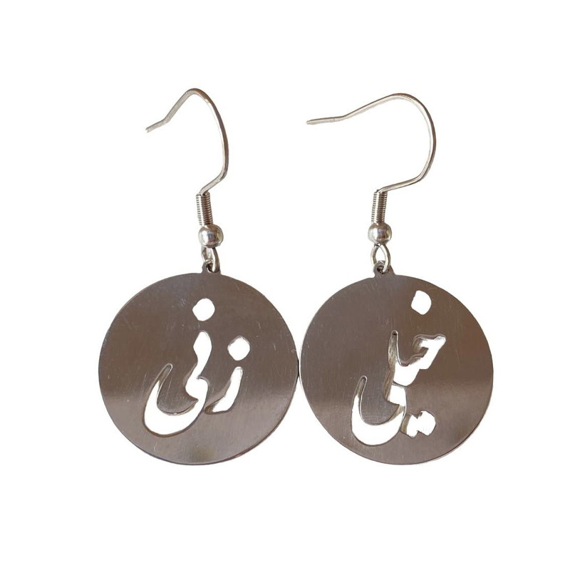 گوشواره زنانه مدل خیلی زنی 