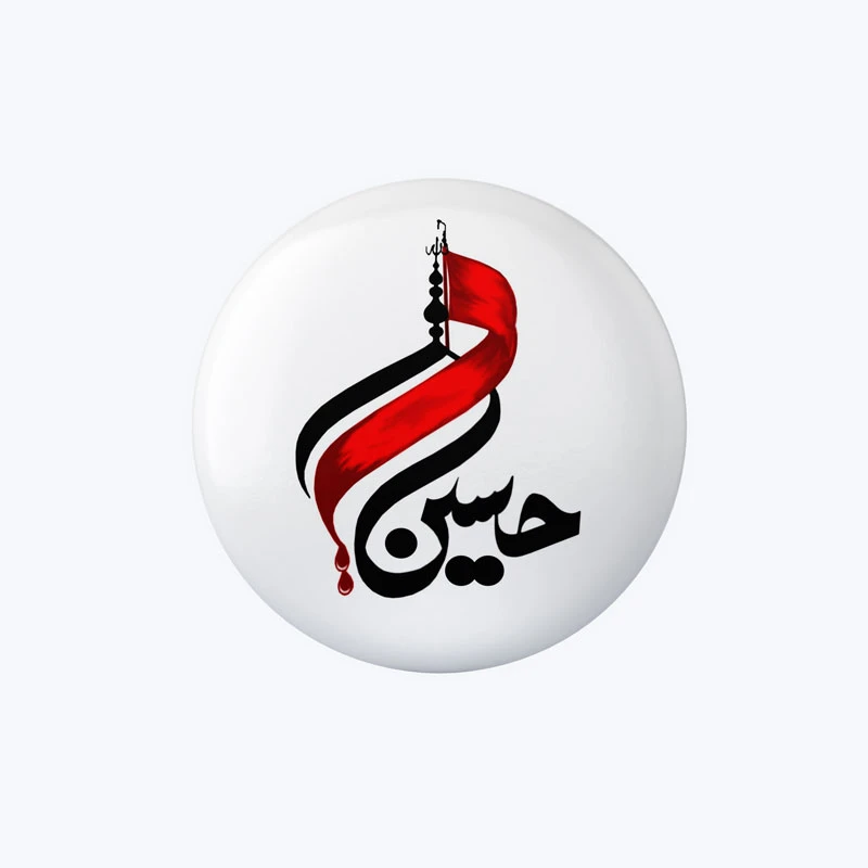 پیکسل طرح حسین (ع) کد DP329