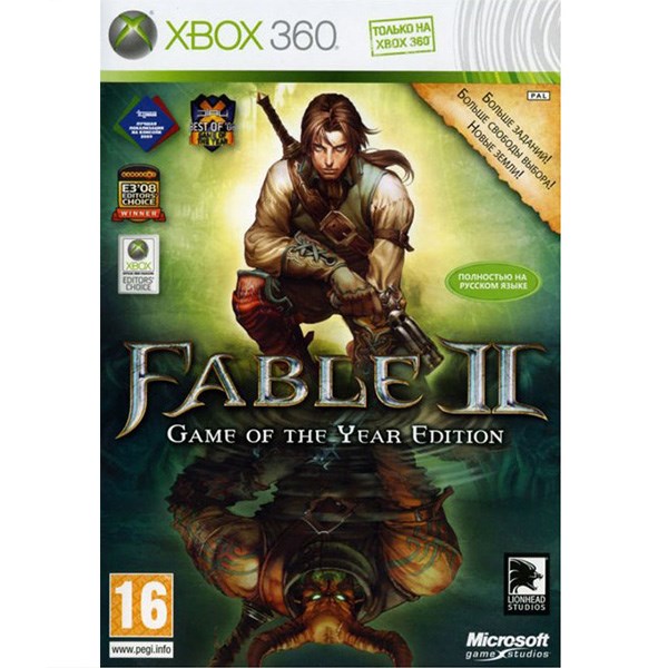 بازی Fable II مناسب برای ایکس باکس 360