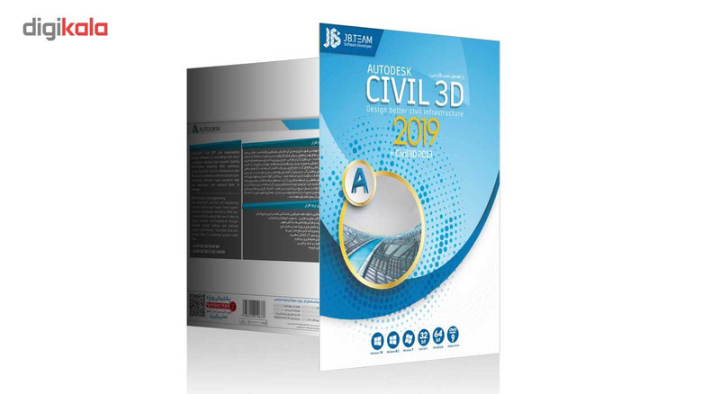 نرم افزار طراحی و مدلسازی Autodesk Autocad Civil 3D 2019
