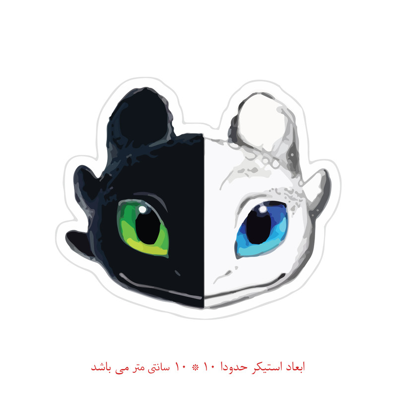 برچسب لپتاپ طرح دراگون کد 831