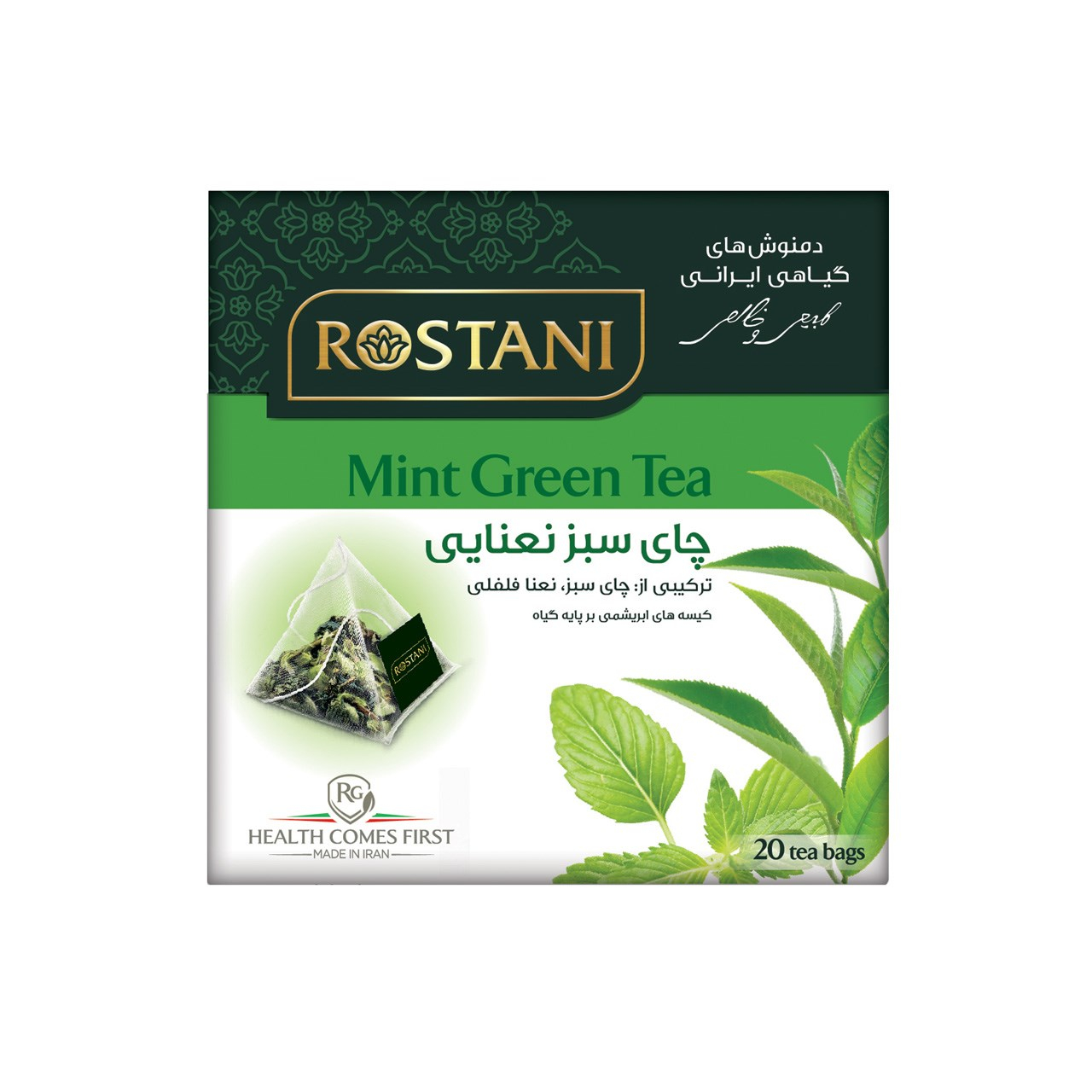 دمنوش گیاهی چای سبز نعنایی رستنی  مدل Mint Green Tea بسته 20 عددی