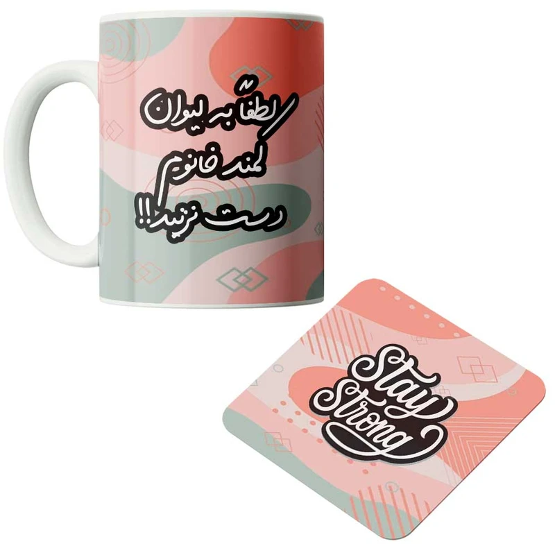 ماگ مدبرتر مدل فانتزی طرح اسم شخصی کمند به همراه زیرلیوانی