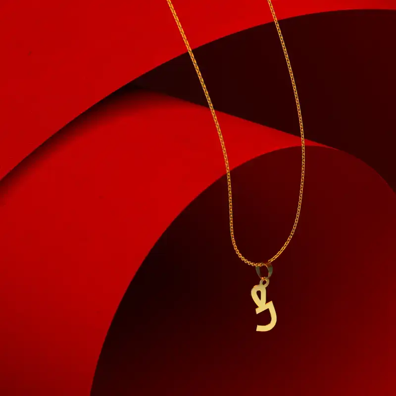 گردنبند طلا 18 عیار زنانه مدوپد مدل حرف ص کد I3-1-1445