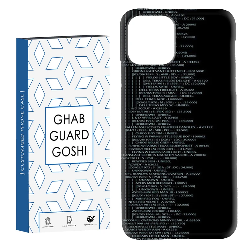 کاور قاب گارد گوشی طرح برنامه نویس کد Dimo-448 مناسب برای گوشی موبایل اپل  IPHONE 11 PRO MAX