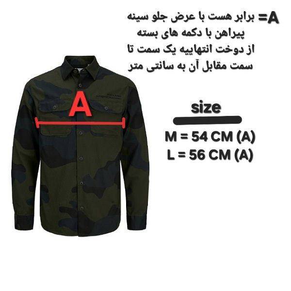 پیراهن آستین بلند مردانه جک اند جونز مدل ROSIN-CAMO -  - 12