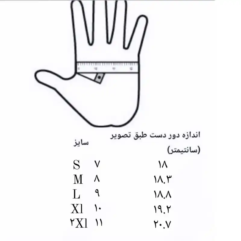 دستکش زنانه مدل چرمی کد mg09