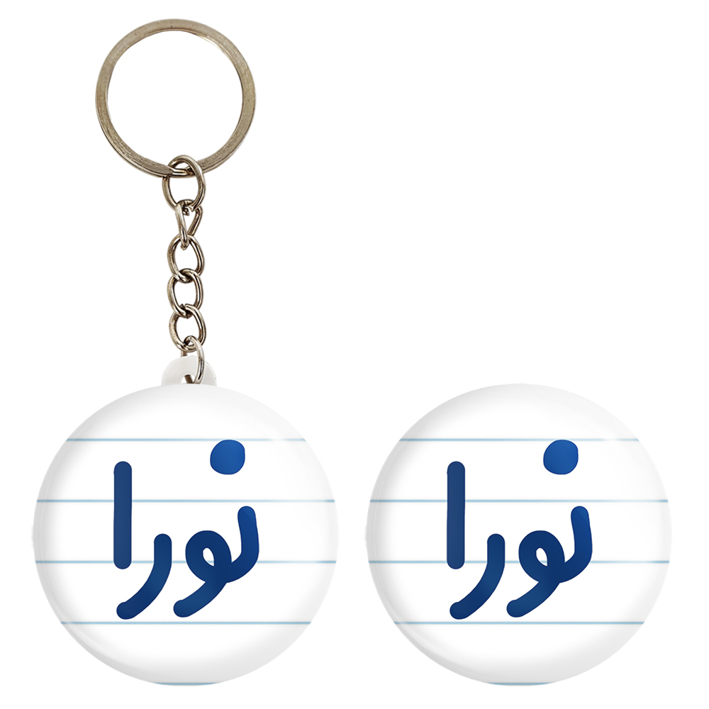 پیکسل خندالو مدل نورا کد 6861 به همراه جاکلیدی