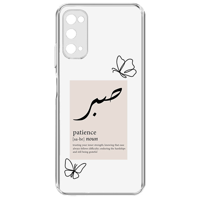 کاور طرح صبر مناسب برای گوشی موبایل سامسونگ Galaxy S20 FE