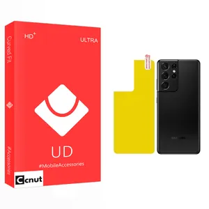 Coconut UD Back Protector For Samsung  Galaxy S21 Ultra