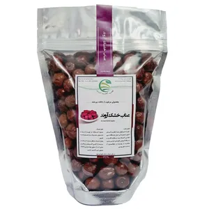 عناب خشک آروند -250 گرم