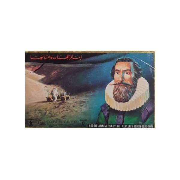 تمبر یادگاری مدل فضایی کد 01