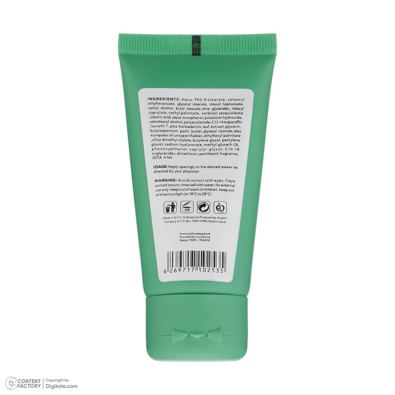 کرم ترمیم کننده روز اسکین شیک مدل Aloe Vera حجم 50 میلی لیتر