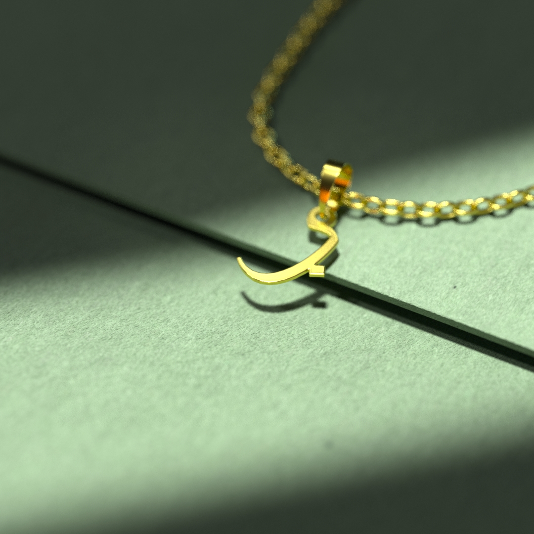 گردنبند طلا 18 عیار زنانه مدوپد مدل حرف ب کد I3-1-1002