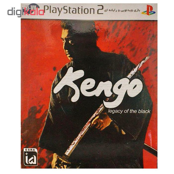 بازی Kengo مخصوص ps2 بازی Kengo مخصوص ps2