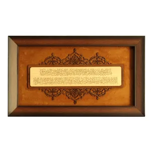 تابلو معرق کاری طرح خوشنویسی آیت الکرسی مدل 117008006