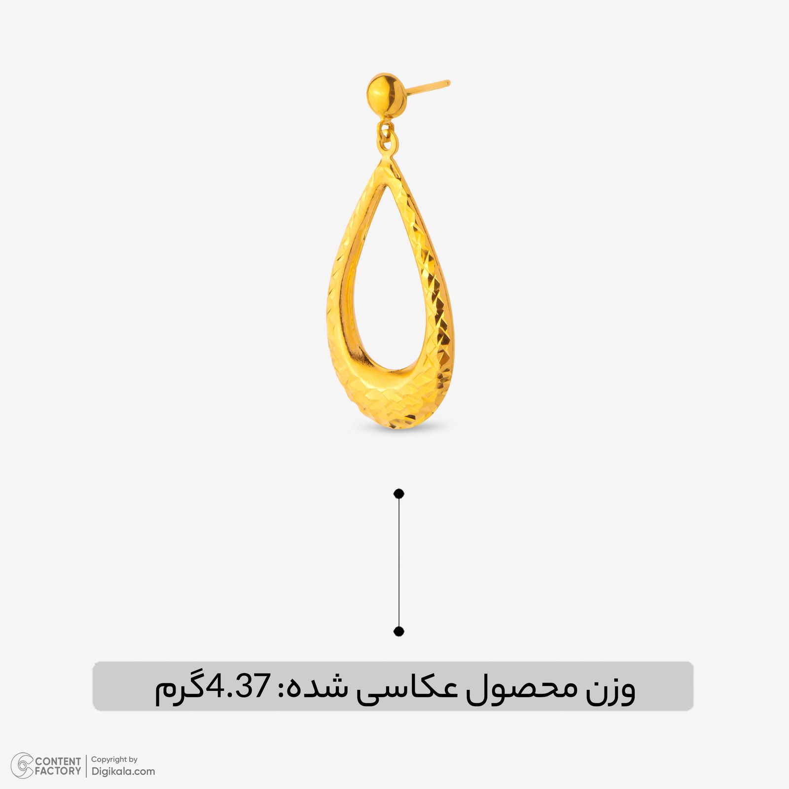 گوشواره میخی طلا 18 عیار زنانه گلدم مدل E247013 -  - 4
