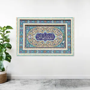 تابلو شاسی مدل یا فاطمه الزهرا (س) کد 1130