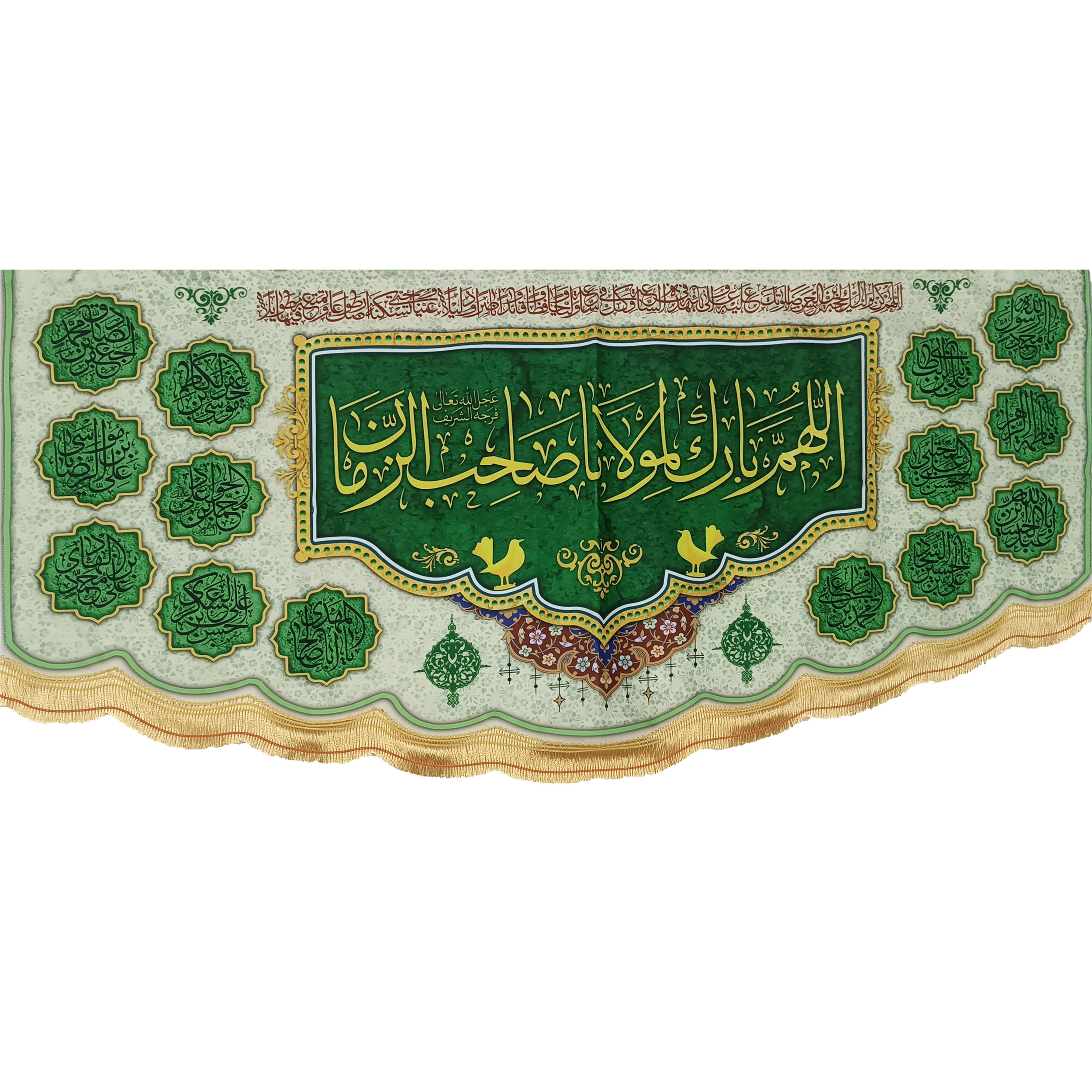 پرچم طرح نیمه شعبان