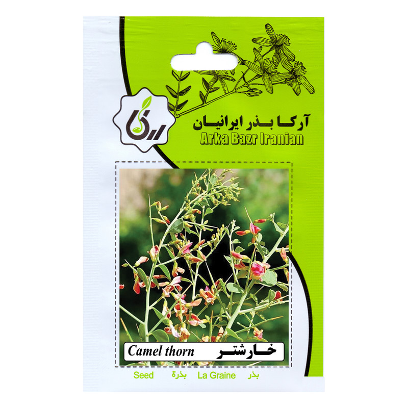 بذر خارشتر آرکا بذر ایرانیان کد 47-ARK