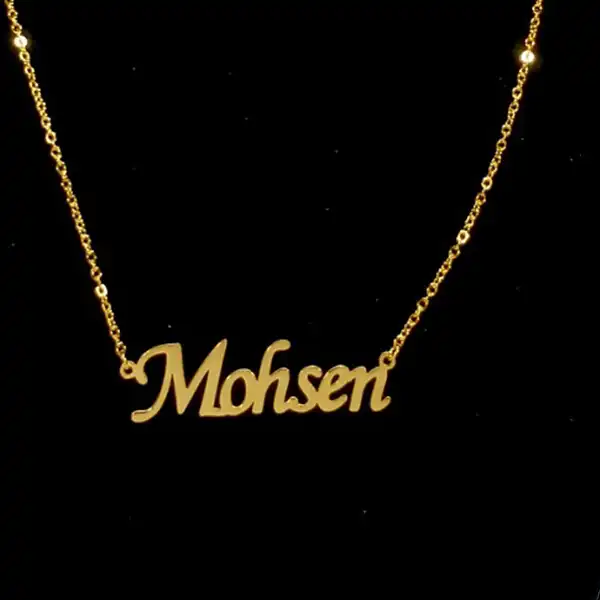 گردنبند نقره زنانه آی جواهر مدل محسن کد N804