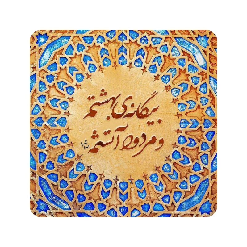 کاشی طرح شعر صائب مدل K92