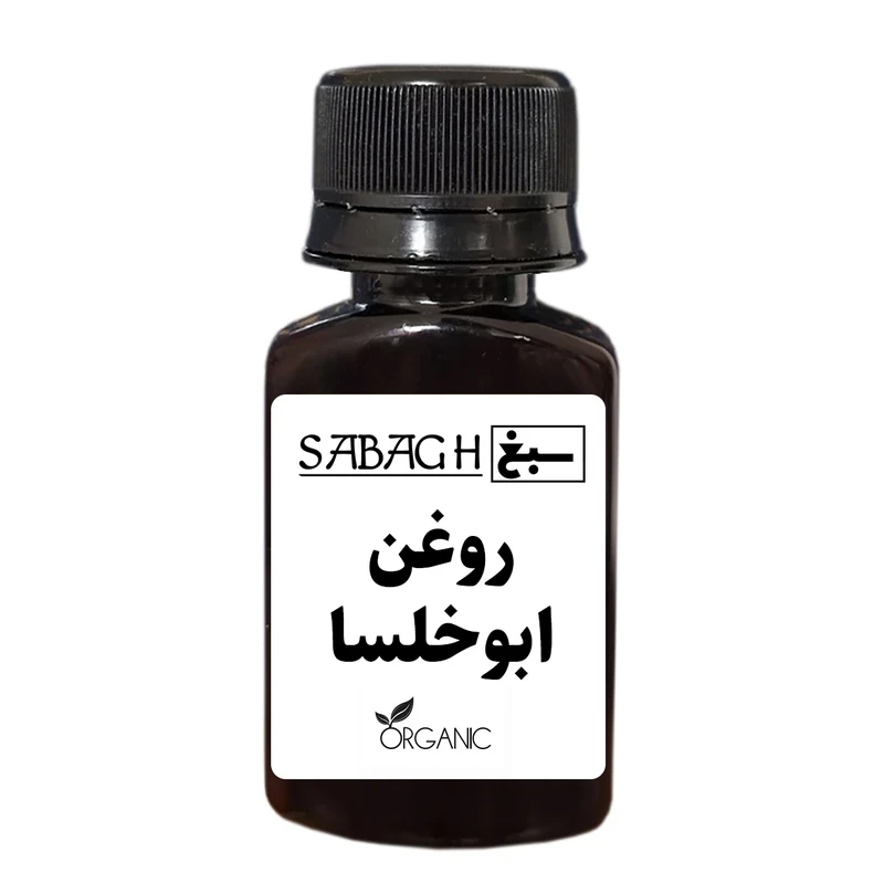 روغن ابوخلسا سبغ بهبود آرتروز - 30 میلی لیتر