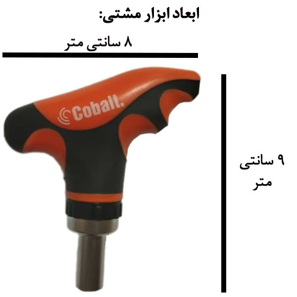 مجموعه  32 عددی ابزارکبالت مدل T-Handle
