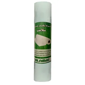 حوله یکبار مصرف سلامت مدل RM-16 رول 16 متری