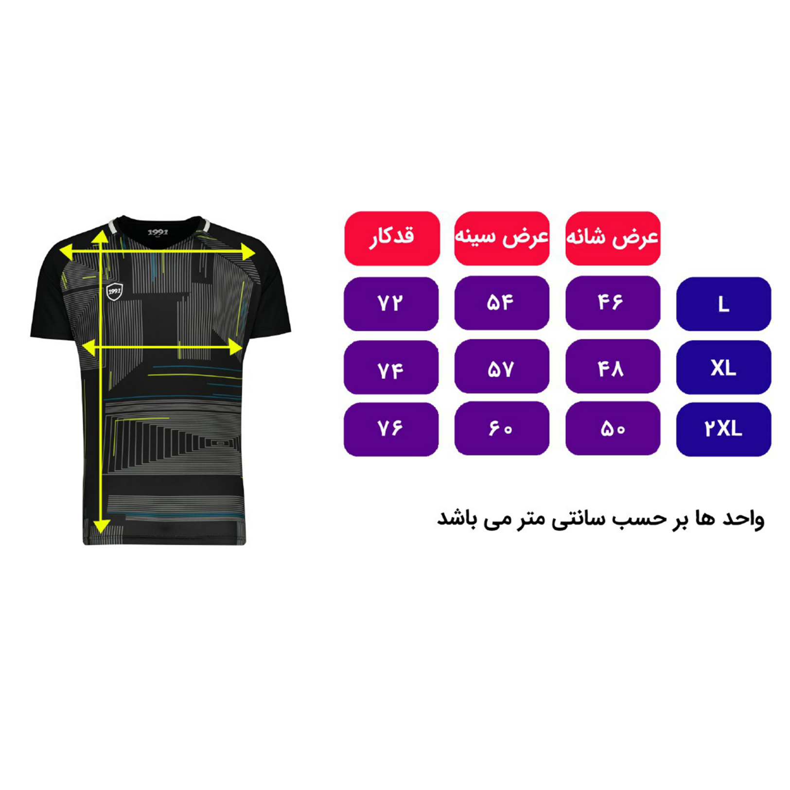 تی شرت ورزشی مردانه 1991 اس دبلیو مدل TS1943 -  - 5