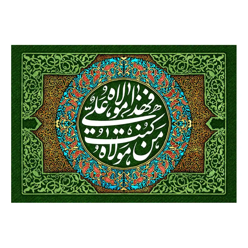 پرچم مدل عید غدیر کد 332215