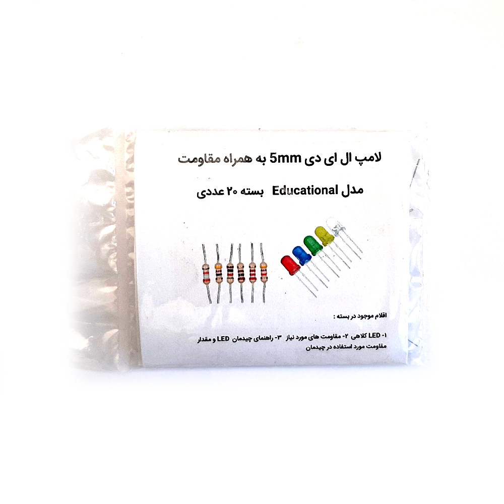 دیود ال ای دی  مدل Educational- مجموعه 30 عددی به همراه مقاومت