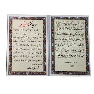 دعا ختم نادعلی کد 011
