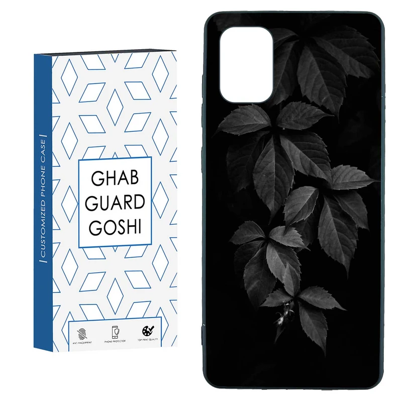 کاور قاب گارد گوشی طرح برگ کد TPU-187 مناسب برای گوشی موبایل سامسونگ  GALAXY A71