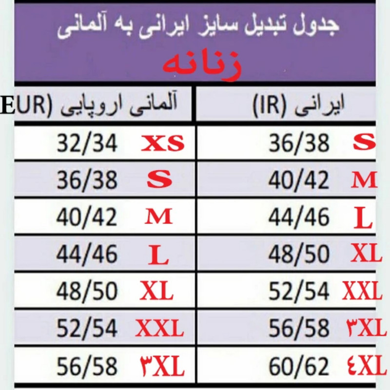 شلوارک زنانه مدل کتانE2144