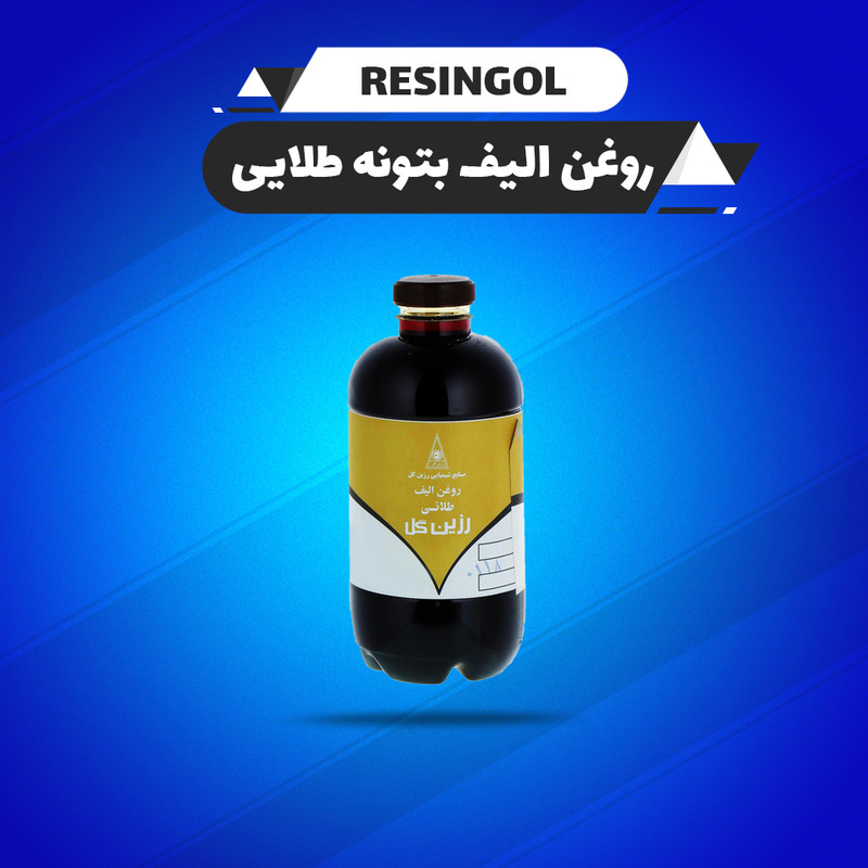 روغن الیف بتونه رزین گل مدل 02 حجم 1 لیتر روغن الیف بتونه رزین گل مدل 02 حجم 1 لیتر