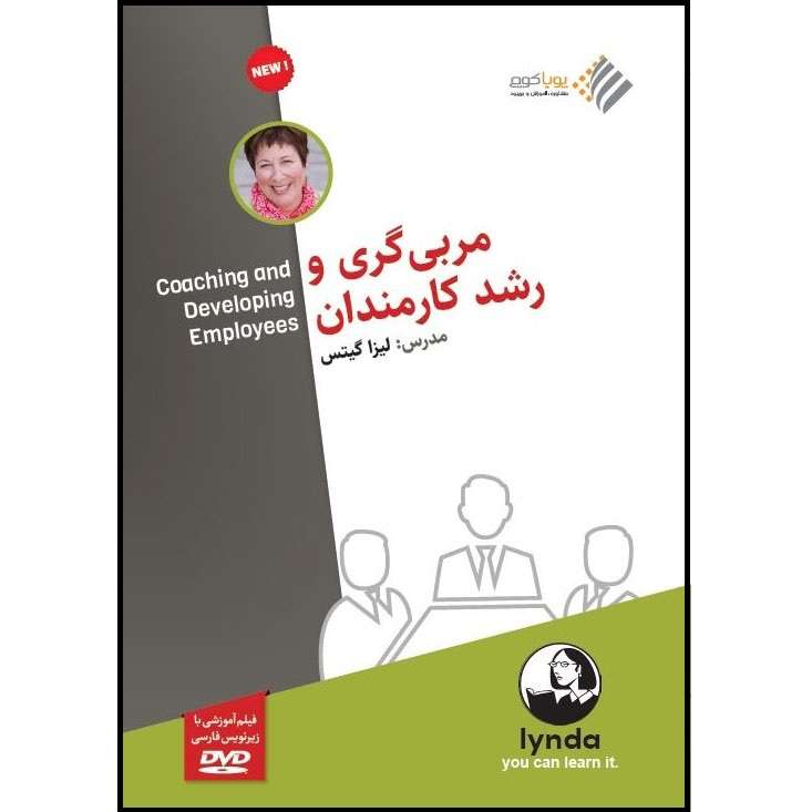 ویدئو آموزش مربیگری و رشد کارمندان نشر دیجیتال دیده بان