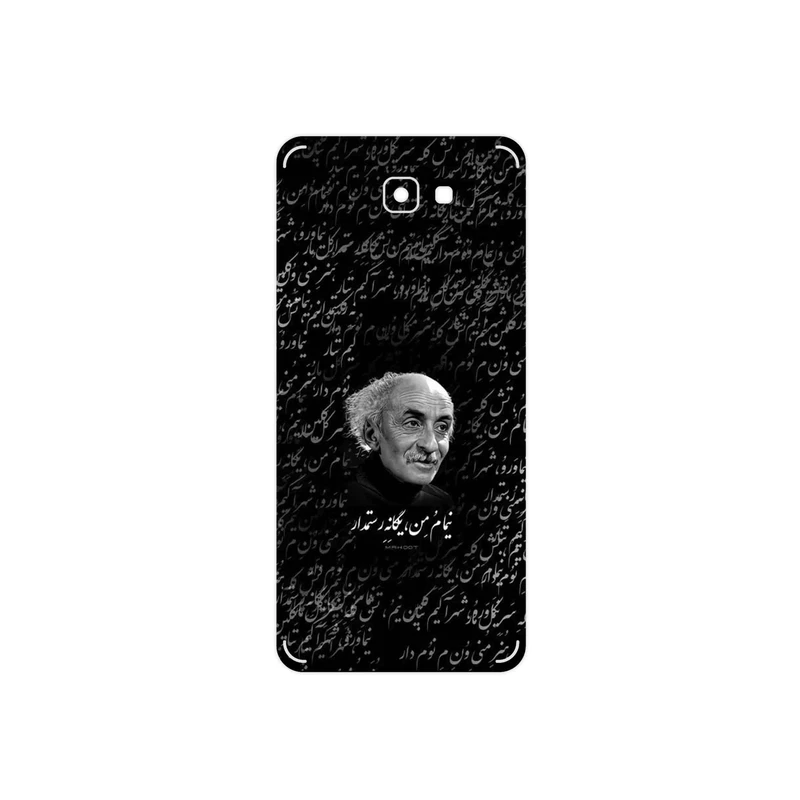 برچسب پوششی ماهوت مدل Nima Yooshij مناسب برای گوشی موبایل سامسونگ Galaxy J7 Prime 2