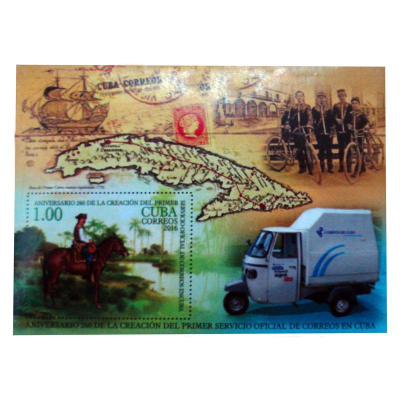 تمبر یادگاری مدل ملل کد bc-1260 