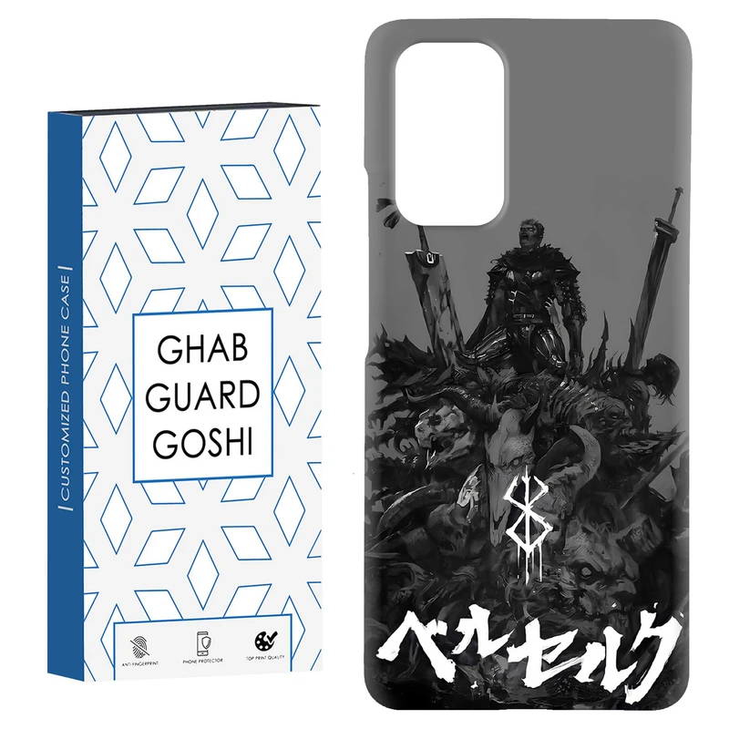 کاور قاب گارد گوشی طرح انیمه کد Dimo-067 مناسب برای گوشی موبایل شیائومی Redmi Note 9 4G / Redmi 9T