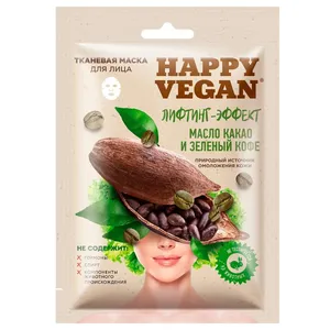 ماسک صورت فیتو کاسمتیک سری Happy Vegan سری قهوه سبز و کره کاکائو حجم 25 میلی لیتر