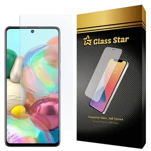 محافظ صفحه نمایش گلس استار مدل SP مناسب برای گوشی موبایل سامسونگ Galaxy A71