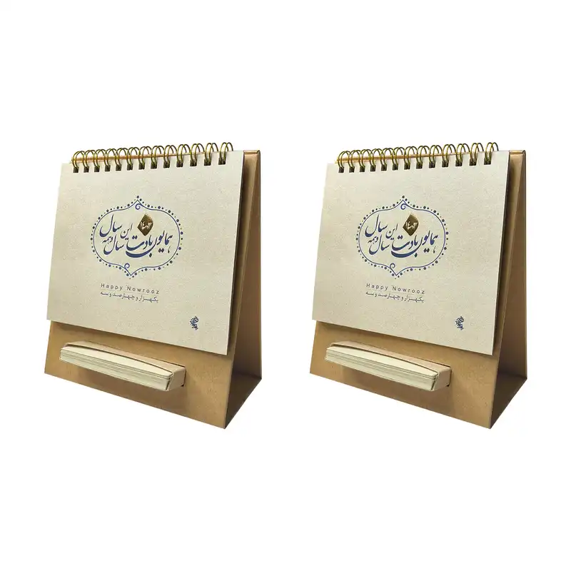تقویم رومیزی سال 1403 پدیده نقش مدل mini craft یادداشت دار کد 1451 بسته 2 عددی