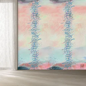 پوستر دیواری چارگوش مدل 150.1