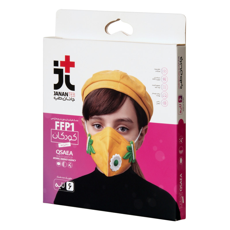 ماسک تنفسی جانان طب مدل 6 لایه JT3 بدون دریچه بازدمی