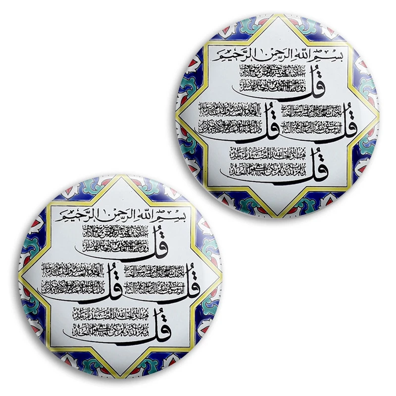 مگنت پرمانه طرح چهار قل کد pmag2.27778 مجموعه 2 عددی