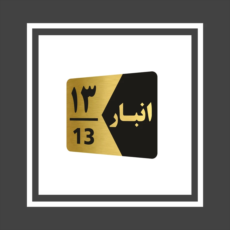 عکس شماره 2